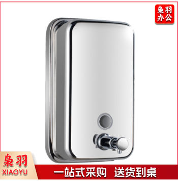 莫顿(MODUN)MD-1618 手动不锈钢皂液器 壁挂皂液瓶洗手液器皂液洗手液器