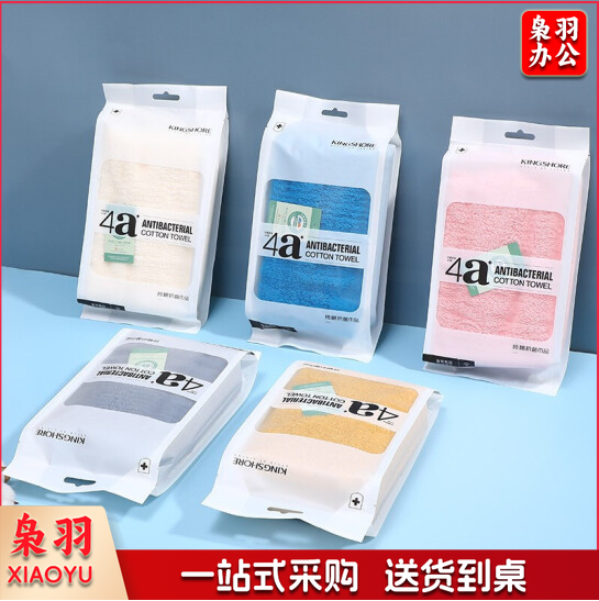 金号4A级加厚抗菌毛巾 颜色随机