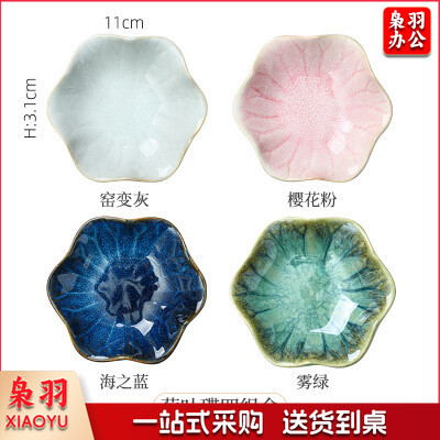 陶瓷味碟 荷叶碟 4.5英寸