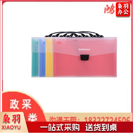 晨光 办公风琴包手提12页a4文件夹资料包学习用品AWT90929多层文件袋资料收纳包 单个装 颜色随机L