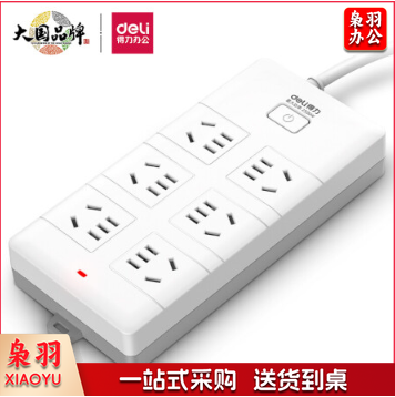 得力 18260插座 6组合孔3米插排/插线板/接线板/排插  总控开关