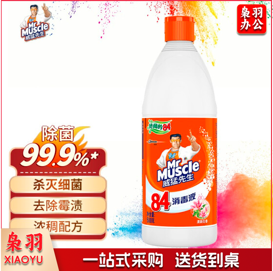 500ml威猛 84消毒液 单瓶