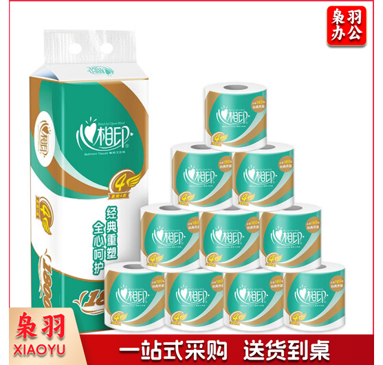 心相印卫生纸 BT810 卷筒卫生纸10卷/提