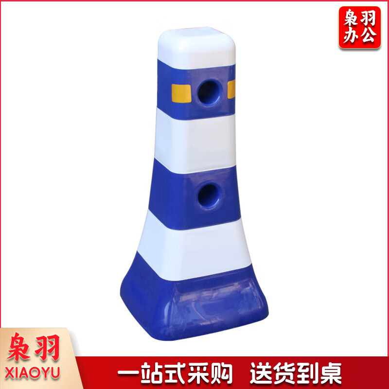 隔离墩防撞桶分流水马 塑料围栏道路护栏 交通设施 单个路锥价格 单位：个