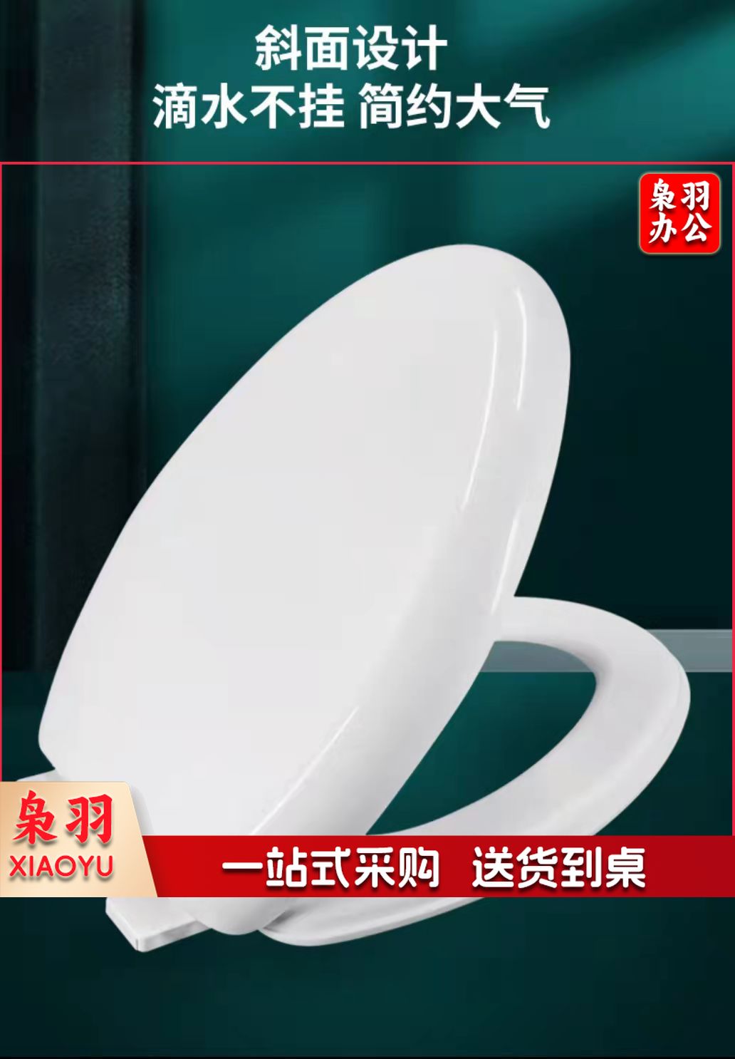 马桶盖通用坐便器盖子配件加厚快拆马桶圈坐厕座便盖(U型 V型 O型可选)