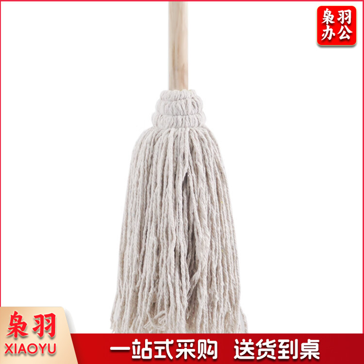 加长杆灰线墩布拖布棉线老式木柄拖把(10把起送)