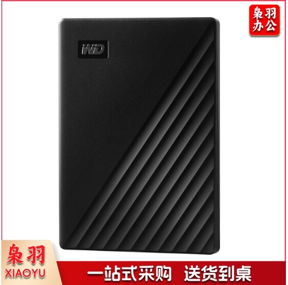 西部数据(WD) 1TB 移动硬盘机械 My Passport随行版 USB3.0 2.5英寸 硬件加密 兼容Mac 黑色