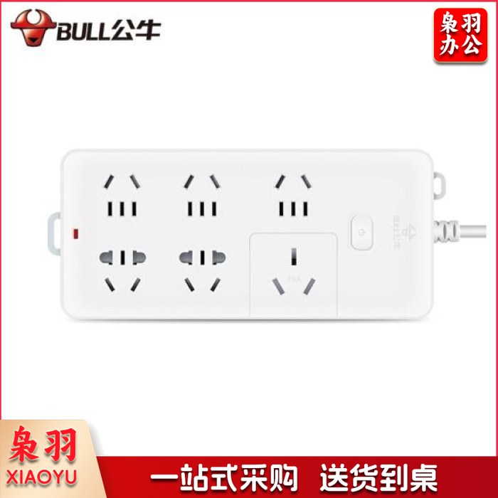 公牛（BULL） GN-B15D 大功率插排 6孔位 3米