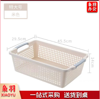 收纳篮文件篮矮款特大号白色米色灰色三色可选，颜色标注
