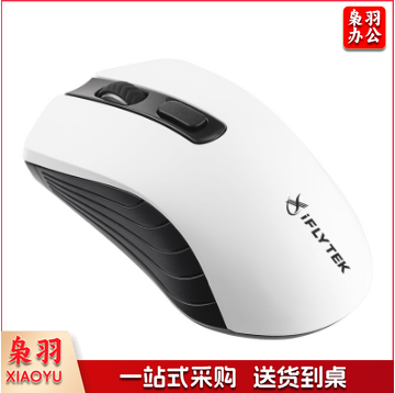 科大讯飞智能鼠标M210 语音鼠标 无线办公 蓝牙鼠标 语音输入打字翻译 黑白 i16