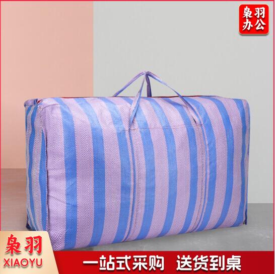 超大5个装编织袋包裹打包 80*33*45cm