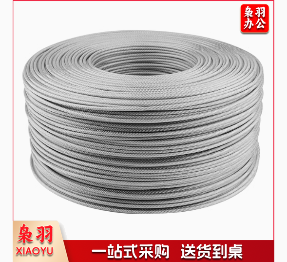 镀锌包塑钢丝绳 10mm