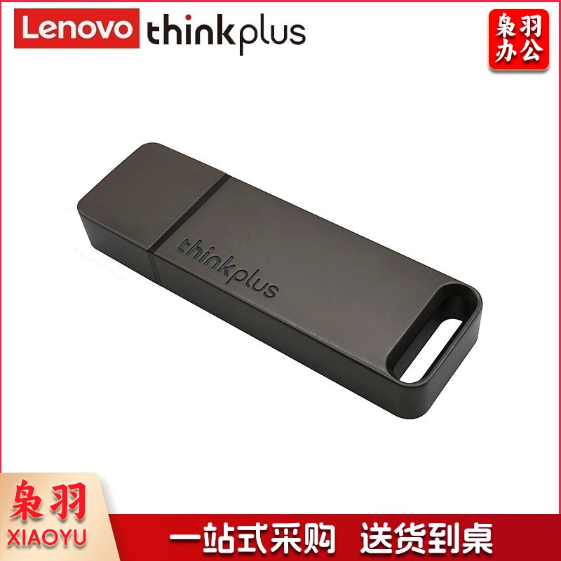 联想（thinkplus）USB3.1高速传输U盘 移动闪存优盘 金属商务U盘 大容量电脑优盘 TU100金属优盘 32G