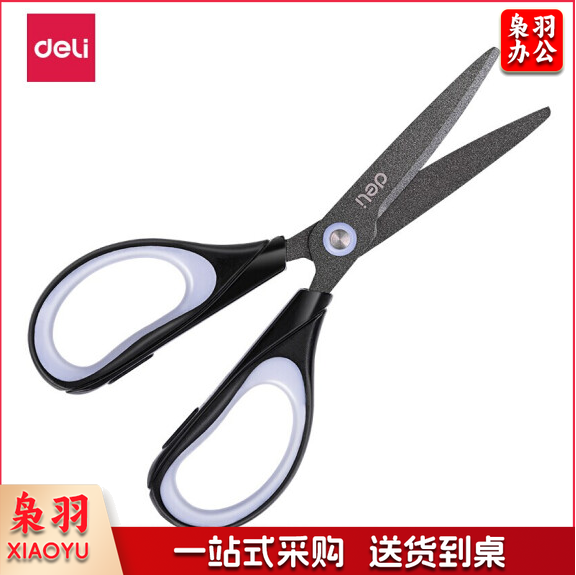 得力 特氟龙镀层剪刀 6055 全长170mm 黑