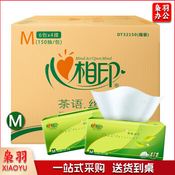 心相印抽纸 茶语丝享系列3层150抽面巾纸24包纸巾(M plus码 母婴可用 整箱销售)(新老包装随机发货)