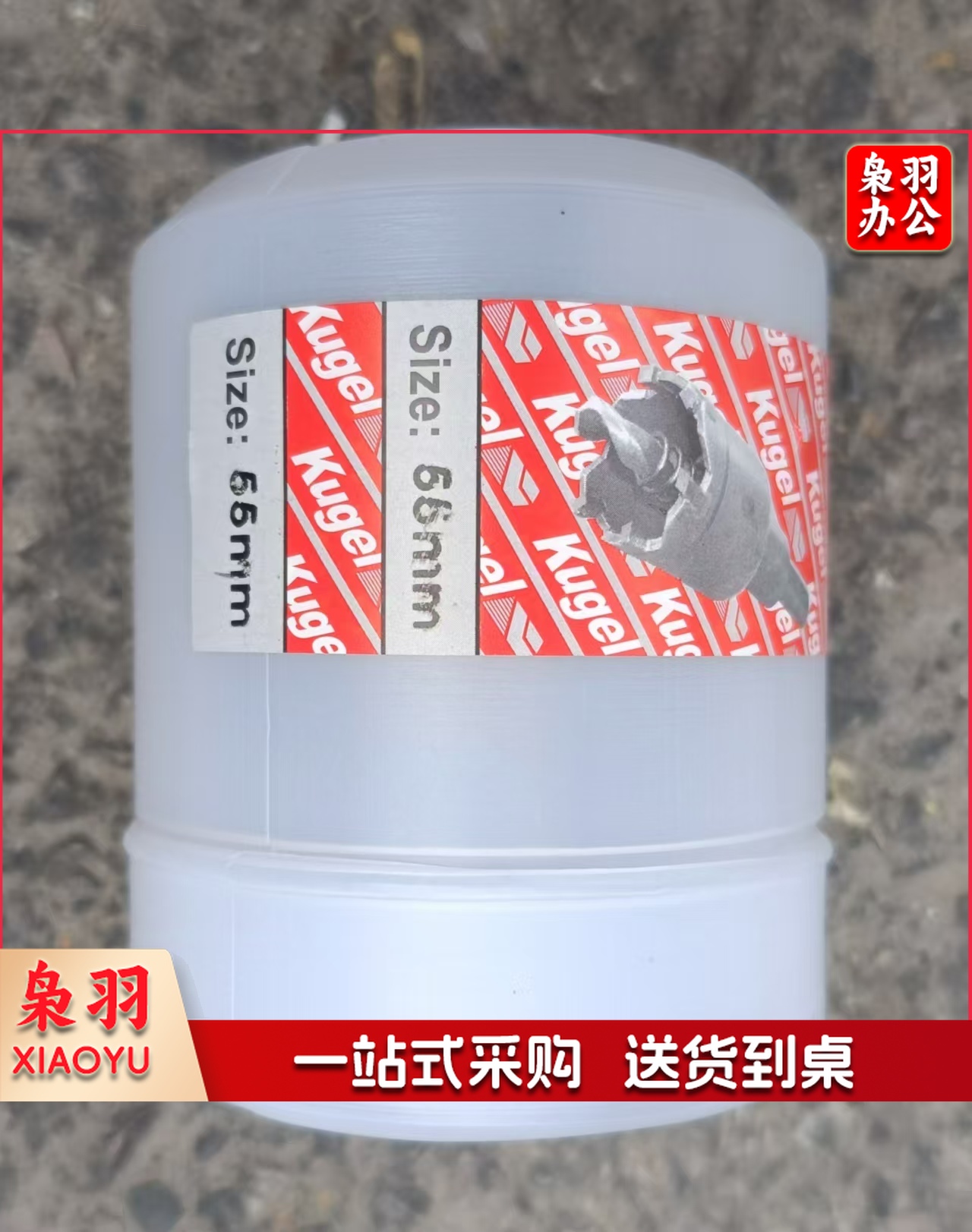 不锈钢硬质合金金属开孔器钻头55mm合金螺丝导钻弹簧扩孔