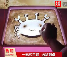 沙盘（用于沙画）