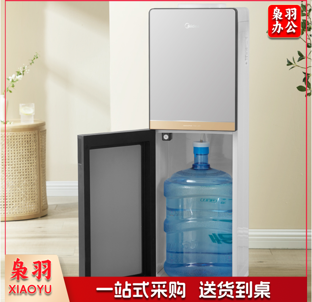 美的（Midea）饮水机家用下置式冰热两用旋钮出水自动保温 立式饮水机YD1611S-X