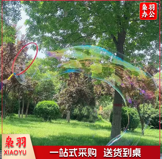 大泡泡圈泡泡秀科学秀亲子套人泡泡玩具科学实验器材
