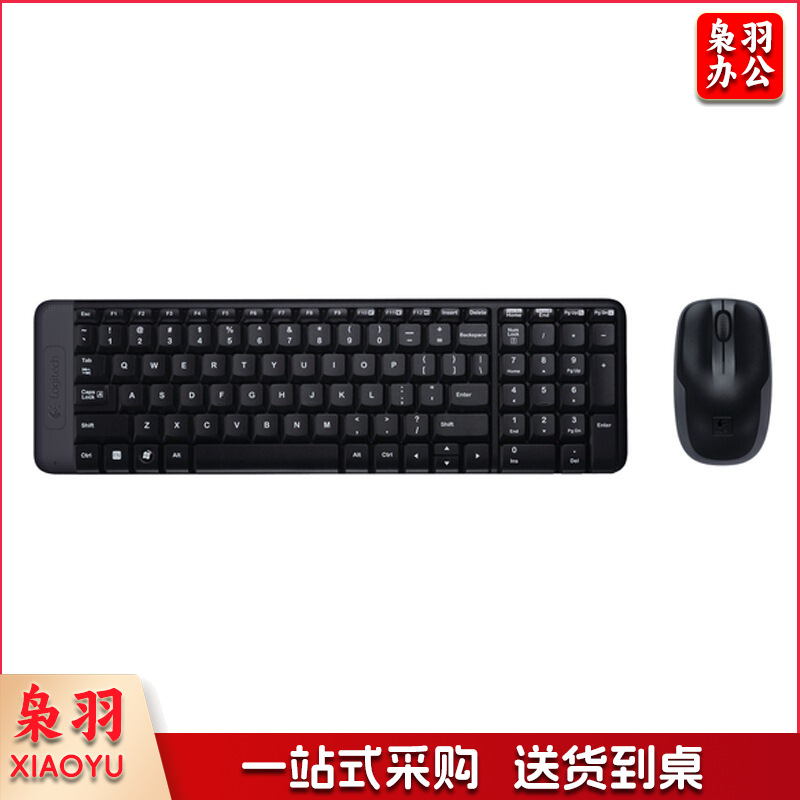 罗技(Logitech) MK220 键鼠套装 无线2.4G接收器 黑色