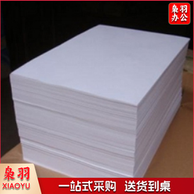  8K（4000张/令）55g 速印纸试卷纸 10令/组