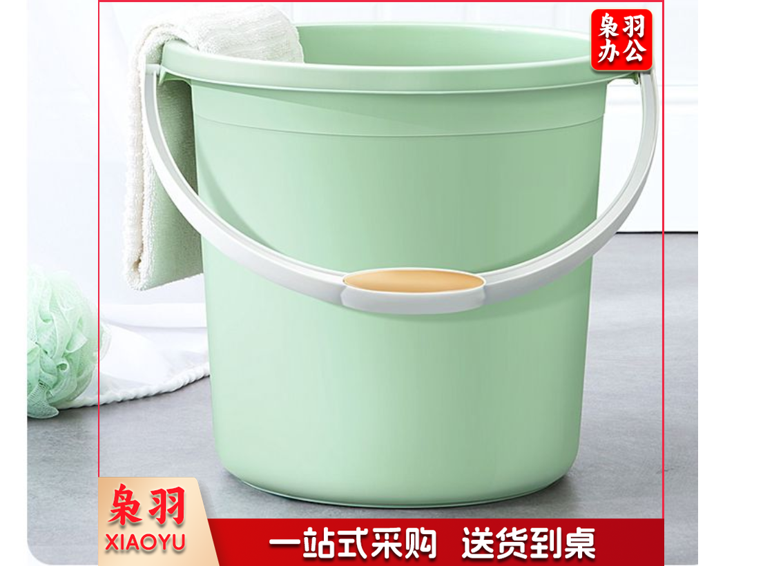 加厚塑料耐用提水桶