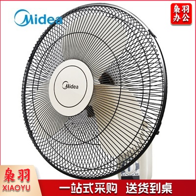 美的(Media)壁扇 电风扇 FW40-F3(不含安装)