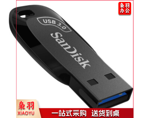 闪迪(SanDisk)32GB USB3.0 U盘 CZ410