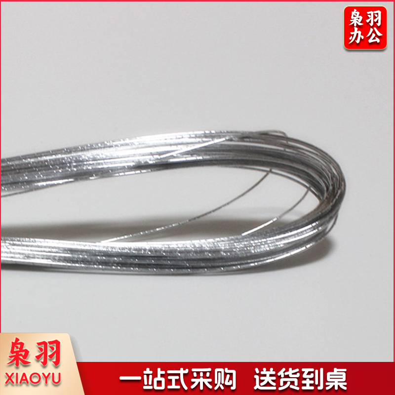  铁丝 直径0.6MM 50根/捆