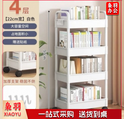 小推车置物 架 乳白色 3层带把手