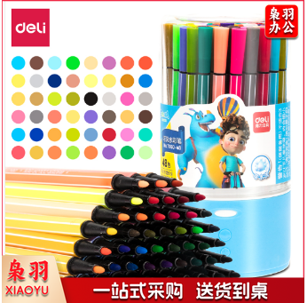 得力7060-48色细六角杆水彩笔(蓝色)