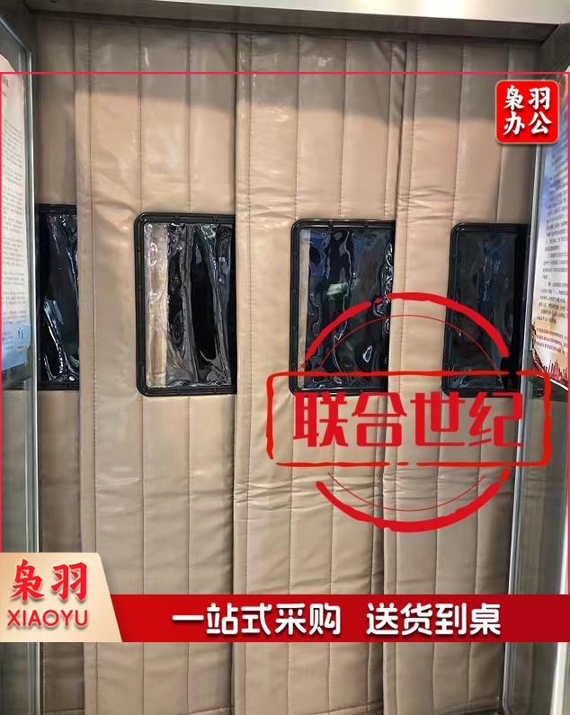 定制棉门帘 2cm厚按平方算  一平米单价：220元 不含安装