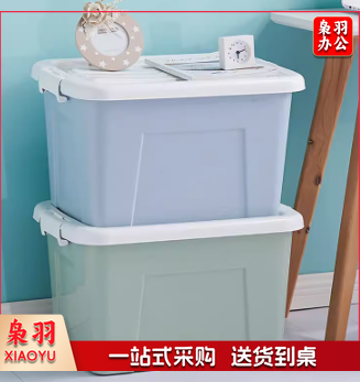 整理箱 收纳箱