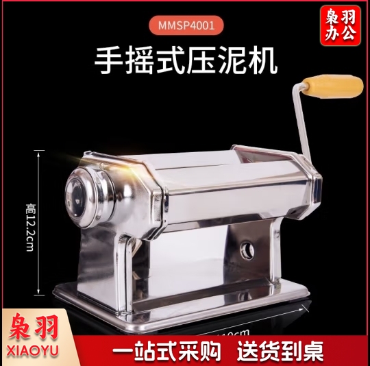 手摇式压泥机 陶泥桌面搅泥机不锈钢软泥粘土挤泥机