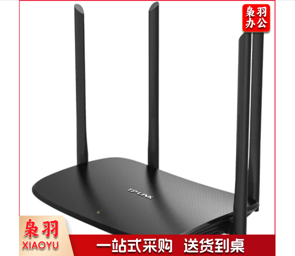 TP-LINK TL-XDR1520易展版 AX1500双频千兆Wi-Fi 6无线路由器