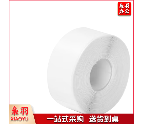 得力Q1A/Q1/Q2/Q3打印机标签打印纸不干胶热敏纸彩色防水标签贴纸