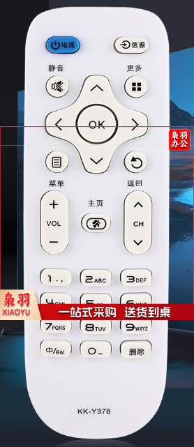 康佳电 视遥控器 KK-Y378 A