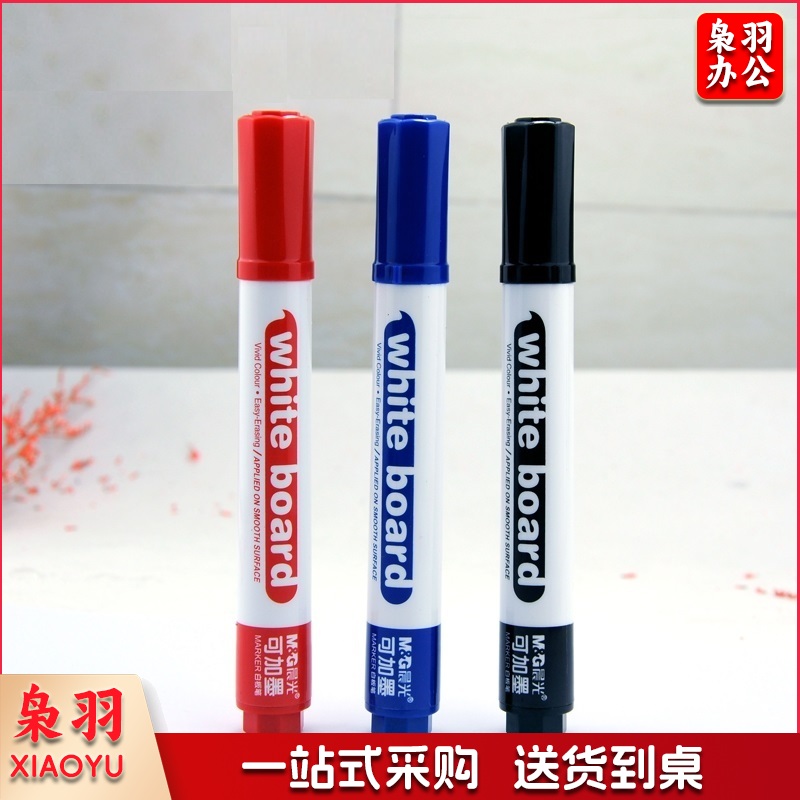 晨光/M&G AWM26301 可加墨白板笔 2mm/红色 1支装