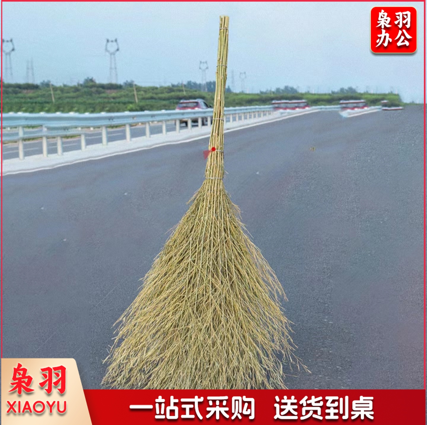 手工制竹扫把 环卫扫把笤帚扫帚把扫马路竹扫把 竹扫帚大竹扫把 大竹扫把竹子