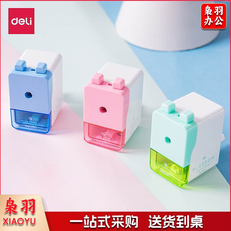 得力（deli）0744 简约式学生削笔机/铅笔削笔器/卷笔刀/转笔刀 颜色随机