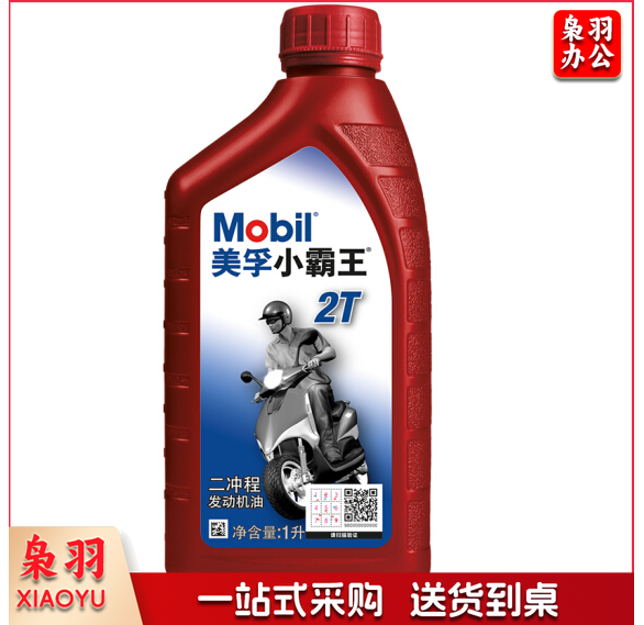 2T 摩托车机油 二冲程发动机油