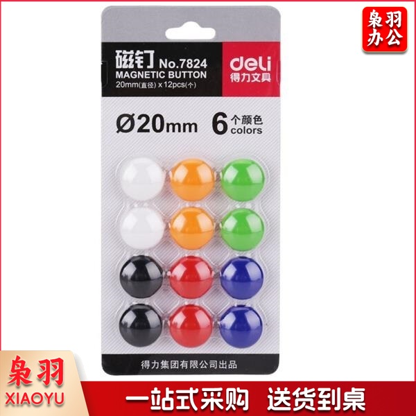 得力（deli） 7824 磁钉83×170mm/ Φ20mm/12pcs/6color 多色 12个一卡