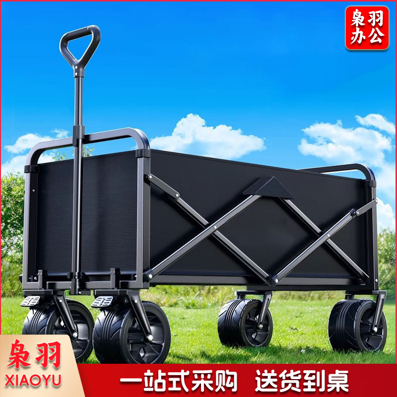 露营装备户外露营车小推车折叠摆摊小推车便携摆摊车营地车快递车（4寸窄轮-黑色）