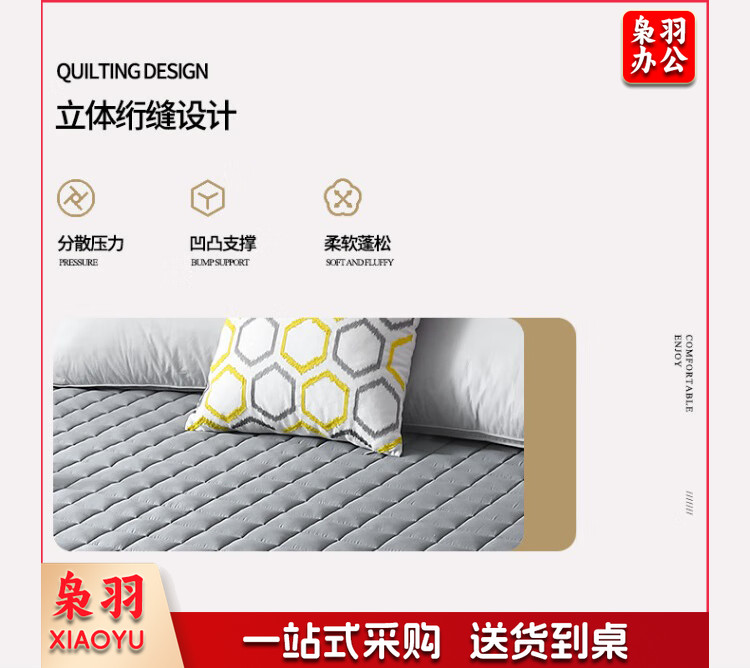 床垫1.2*2米床褥薄垫子四季透气防滑垫被 榻榻米软垫家用单人褥子