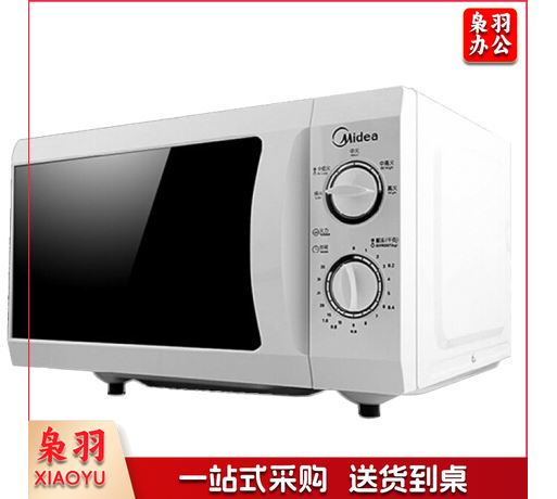 美的(Midea) M1-211A微波炉
