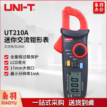 优利德（UNI-T）UT210A 迷你数字交流钳形表 钳型万用表
