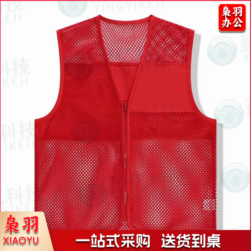 KSL302 透气网状志愿者马甲 可定制印LOGO宣传活动