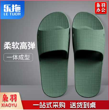 乐拖软弹家居凉拖鞋男室内休闲情侣浴室洗澡拖鞋夏松柏绿 40-45 码  鞋码标注