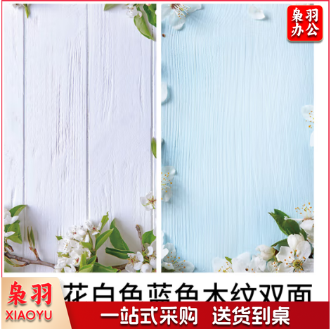 ins风大理石木纹背景纸拍照背景布垫拍摄道具装饰摆件饰品小尺寸静物摄影摆拍食品蛋糕烘焙直播美食背景板 25号-氛围花白色/蓝色木纹双面 54x87cm