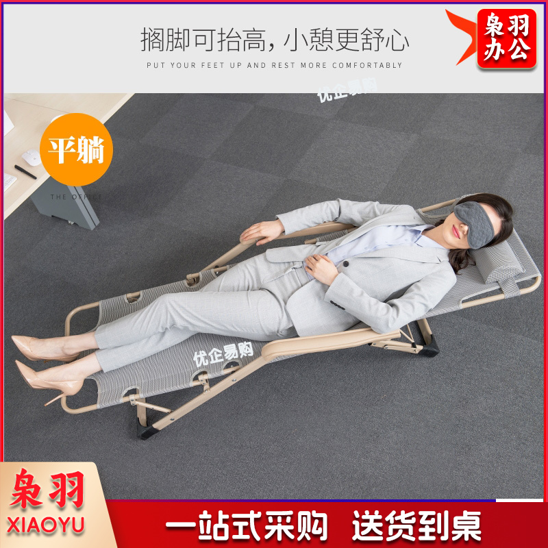 床躺-椅午休床折叠-椅午休办公室午睡床懒人椅沙-发-椅-椅陪护-床 柔感透气垫【可坐可躺】加粗方管
